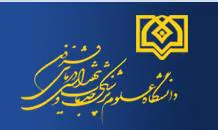 پذیرش دانشجوی دکتری تخصصی پژوهشی از طریق مصاحبه حضوری
