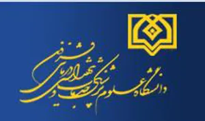 پذیرش دانشجوی دکتری تخصصی پژوهشی از طریق مصاحبه حضوری