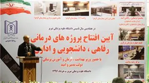 عمل به نهج البلاغه، راهگشای تمامی مشکلات و بدبختی ها است
