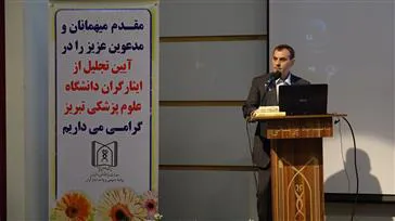 مشاور وزیر بهداشت در امور شاهد و ایثارگران:
