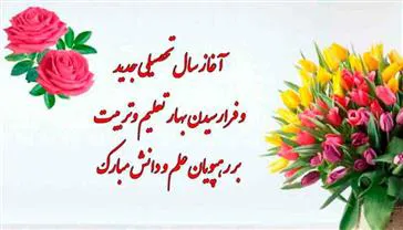 دکتر صومی : پایداری به عهد پیشین با تلاشی مضاعف