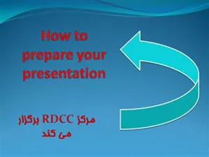  کنفرانس یکروزه How to prepare your presentation توسط 