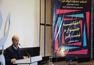 رعایت هنجارهای اجتماعی در دانشگاه علوم پزشکی تبریز در بالاترین حد است