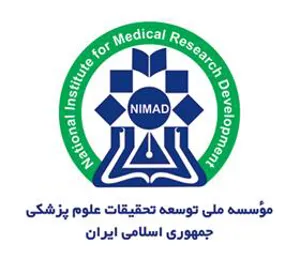 کارگاه آموزشی دو روزه «نگارش پروپوزال‌ استاندارد در پژوهش‌های فناوری سلامت مطابق الگوی انستیتوی ملی سلامت آمریکا (NIH)»
