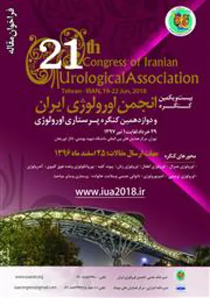 بیست و یکمین کنگره انجمن اورولوژی ایران