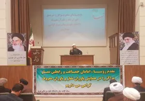 بی عدالتی در جامعه شورش و اغتشاش به وجود می آورد
