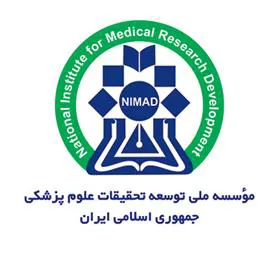 اطلاع رسانی برگزاری سمینار آموزشی «مشارکت در طرح‌های پژوهشی برنامه‌ی چشم‌انداز ۲۰۲۰ (Horizon 2020)» 