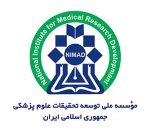 اطلاع رسانی برگزاری سمینار آموزشی «مشارکت در طرح‌های پژوهشی برنامه‌ی چشم‌انداز ۲۰۲۰ (Horizon 2020)» 