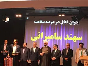 برگزاری دهمین جشنواره جوان نمونه استان آذربایجان شرقی -  -  - 