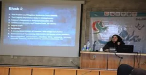 کنفرانس علمی یک روزه نقش روانپزشکان در نظام مراقبت های اولیه بهداشتی برگزار شد