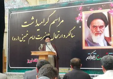 مراسم گرامیداشت سالگرد ارتحال حضرت امام خمینی (ره) و شهدای15 خرداد در مسجد دانشگاه تبریز برگزار شد