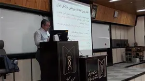 گزارش برگزاری کارگاه" آشنایی با ابزار های پژوهش و نظام نوین اطلاعات پژوهش های پزشکی کشور(نوپا) "