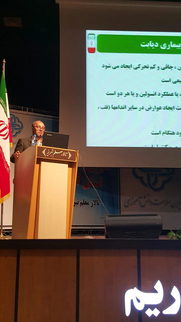دکتر صومی در همایش سفیران سلامت دانش آموزی :خود مراقبتی رفتاری آگاهانه و هدفدار است