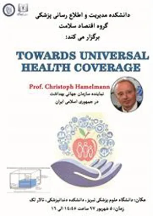سخنرانی علمی با عنوان "TOWARDS UNIVERSAL HEALTH COVERAGE"