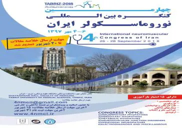 برگزاری چهارمین کنگره بین المللی نوروما سکولر ایران در دانشگاه علوم پزشکی تبریز 
