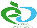 آرم جدید سازمان غذا و دارو