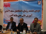 نگاهمان در انجام وظایف محوله از سوی وزارت بهداشت استانی نیست 