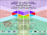 پنجمین کنگره بین المللی سلامت مبتنی بر شواهد 