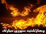 مرکز مدیریت حوادث و فوریتهای پزشکی استان خبر داد :