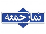 قبل از ظهر فردا و در اولین روز هفته سلامت