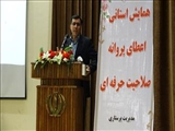 همایش اعطای پروانه صلاحیت حرفه ای پرستاران در دانشگاه علوم پزشکی تبریز - 