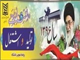 اطلاعیه پذیرش دانشجوي دوره دکتري پژوهشی در نیمسال اول  97 دانشگاه علوم پزشکی و خدمات بهداشتی درمانی مازندران  - 