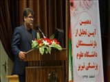 دهمین آیین تجلیل از بازنشستگان دانشگاه علوم پزشکی تبریز برگزار شد