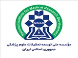اطلاع رسانی برگزاری سمینار آموزشی «مشارکت در طرح‌های پژوهشی برنامه‌ی چشم‌انداز ۲۰۲۰ (Horizon 2020)» 