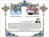 دكتر محمد برزگر جلالي،دکتر علی نخودچی ودکتر ابوالفضل اکبرزاده,دانشمندان پر استناد دنيا