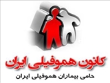 برگزاری کنفرانس یک روزه با موضوع 