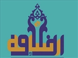   توسط مرکز توسعه و هماهنگی پژوهش دانشگاه (RDCC) برگزار می نماید: