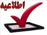 برگزاری کارگاه های تخصصی