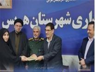 تودیع و معارفه مدیر شبکه بهداشت و درمان شهرستان هریس