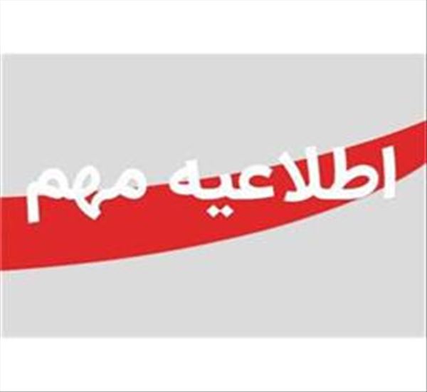 اعمال مطالبات پرستاران در صورت وصول مجوزهای مربوطه از مراجع زیر صلاح