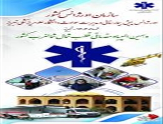 پایان مرحله مقدماتی دهمین المپیاد فوریت‌های پزشکی شمال غرب کشور