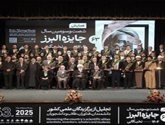 تقدیر از شیوا علیپور دانشجوی برگزیده شصت‌وسومین دوره جایزه البرز