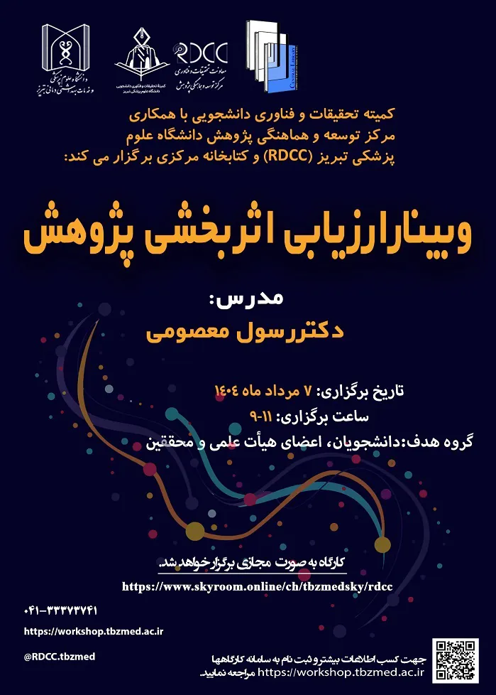 رویداد 1