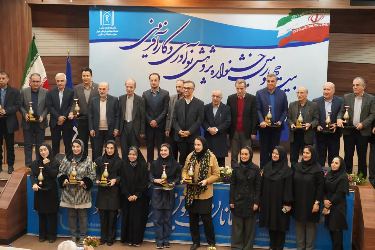 بیست وچهارمین جشنواره تجلیل از محققین و فناوران برگزیده دانشگاه 